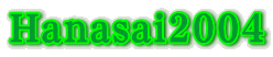 Hanasai2004